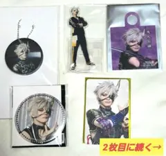 ミュージカル刀剣乱舞 刀ミュ 鬼丸国綱セット