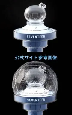 SEVENTEEN Light Stick PartsKeyring ボンボンイ