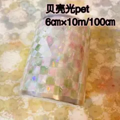 海外マスキングテープ巻売り 夢幻泡影 しゃぼん玉 装飾マスキング