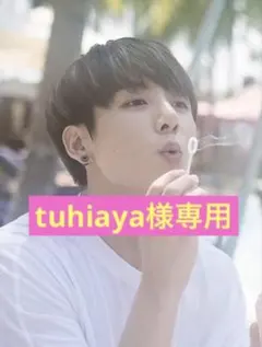tuhiaya様専用