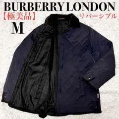 【極美品】バーバリーロンドン　ナイロンブルゾン　リバーシブル　キルティング　黒のサムネイル