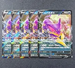 レパルダス　ar 20枚 まとめ売り　302 レパルダス ARの買取価格推移と値段相場【ポケカ/ポケモンカード】