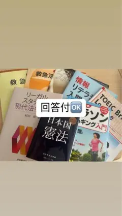 ゼロから始めるマラソン&ジョギング入門
