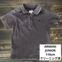 ARMANI JUNIOR 110cm ネイビー ポロシャツ　クリーニング済