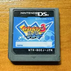 イナズマイレブン3 世界への挑戦!! ジ・オーガ DSソフト