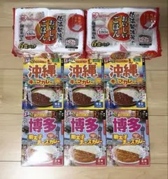 低温製法米のおいしいごはん 【るるぶ×HACHI コラボシリーズ】ご当地カレーのサムネイル