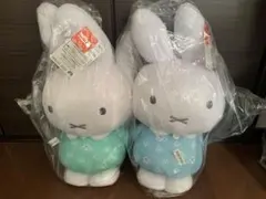 ミッフィー 特大サイズぬいぐるみ2個セット