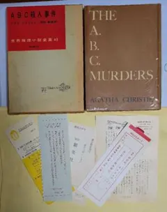 Item thumbnail for item 9814bfc1-11aa-4d0b-b98d-140b4eb2d5c5