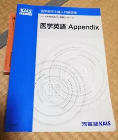 Ma様 リクエスト 3点 まとめ商品