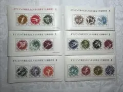 まるちゃん様 リクエスト 4点 まとめ商品