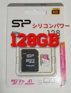 シリコンパワー microSDカード 128GB