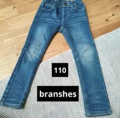 branshes（ブランシェス）ジーンズ　110サイズ