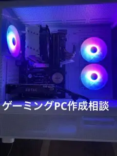 2026年最新】ゲーミングPCの人気アイテム - メルカリ
