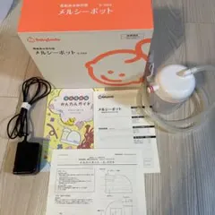 【付属品のみ】BabySmile メルシーポット S-504
