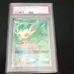 PSA10】ビクティニ 幻·伝説ドリームキラコレクション 007 - メルカリ