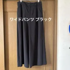 OPAQUE.CLIP ワイドバンツ ブラック