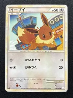 2026年最新】カード名：イーブイ ポケモンカードゲームの人気アイテム