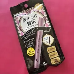美まつげ贅沢ロングマスカラ ブラックのサムネイル