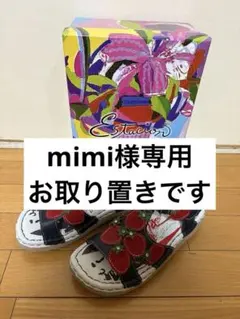 Estacion エスタシオン サンダルのサムネイル