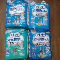 6袋セット】ライフリー パンツ型おむつ LLサイズ 16枚入りx6P 計96 