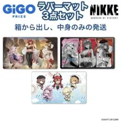 2025年最新】ニケ 勝利の女神 ラバーの人気アイテム - メルカリ