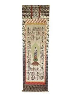 2026年最新】西国三十三所 掛け軸の人気アイテム - メルカリ