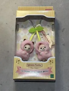 シルバニア さくらんぼ キーチェーン