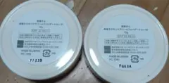乾燥さんスキンケアモイスチャーバームファンデーション 01 02 セット