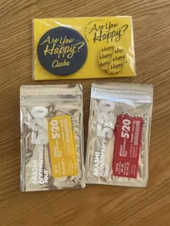 ARASHI Anniversary Tour 5×20 キーホルダー