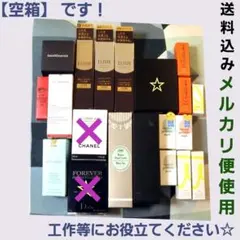 【空箱】SUQQU シグニチャー カラー アイズ 02番色 陽香色 1点