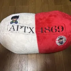 名探偵コナン　スーパーギガザッカクッション　“江戸川コナン～アポトキシン～