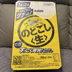 【新品未開封】キリン のどごし生 350ml×24本 ビール 発泡酒 24缶のサムネイル