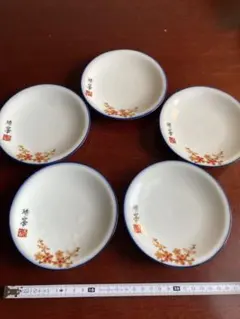 #昭和レトロ な雰囲気の和食器 #琇峯 #花柄の陶磁器皿 5枚セット