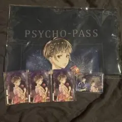 PSYCHO-PASS Webポン 常守朱 セット