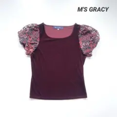 rimu様 リクエスト 2点 まとめ商品