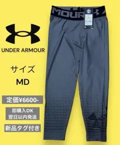 【新品未使用】  アンダーアーマー　HEATGEAR  スパッツ　翌日以内発送
