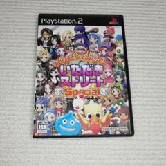 ドラゴンクエスト&ファイナルファンタジー in いただきストリート Speci…