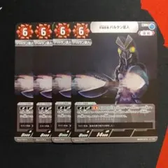宇宙忍者バルタン星人 2枚 プロモ RRR BP04 希望と光の覚醒 ちゅうてつ