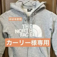 【ほぼ未使用】THE NORTH FACE グレーパーカー110　肩後ろロゴあり