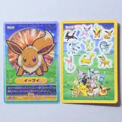 あばれる君：ピカチュウ・イーブイに会おう！豪華景品いっぱい