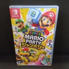 Switch スーパーマリオパーティ ジャンボリー