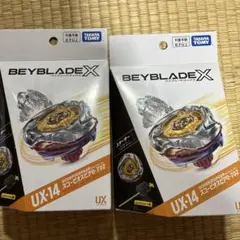 ベイブレードX ドランストライク スコーピオスピア 2種セット - メルカリ