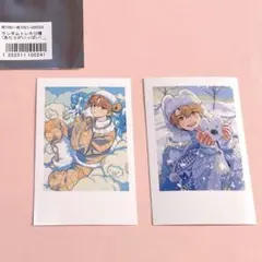 めいちゃん Number 0 オリジナルグッズ ランダムトレカ 2枚 まとめ売り