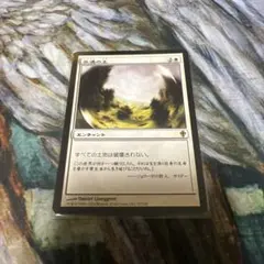 2026年最新】永遠にマジックザギャザリングの人気アイテム - メルカリ