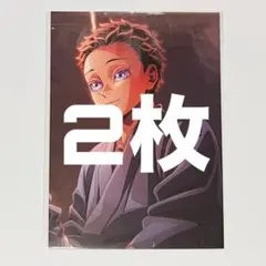 映画 鬼滅の刃 無限城編 入場者特典 第7弾 キービジュアルイラストボード