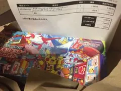 スペシャルボックス フクオカ 新品未開封