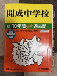 穂高様 リクエスト 4点 まとめ商品