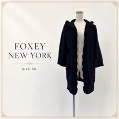 2026年最新】フォクシー ロング カーデの人気アイテム - メルカリ