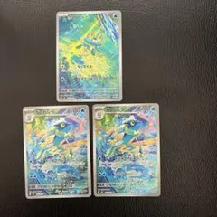 ニンジャスピナー ケロマツ086/083 ゲコガシラ AR 087/083 2枚