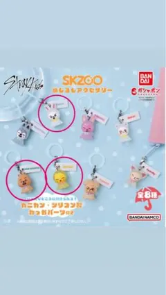 2026年最新】straykids フィリックス キーホルダーの人気アイテム